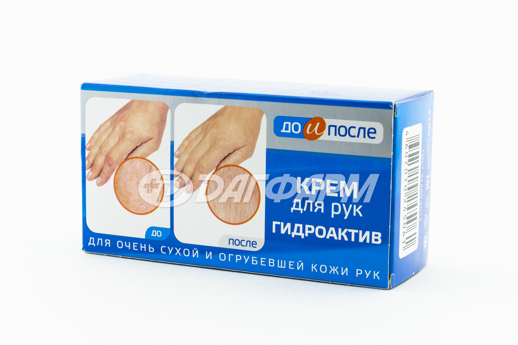 ДО И ПОСЛЕ крем для рук гидроактив для очень сухой и огрубевшей кожи 100мл