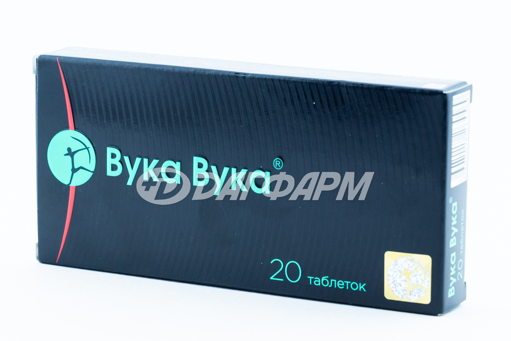 ВУКА-ВУКА таблетки 550мг №20
