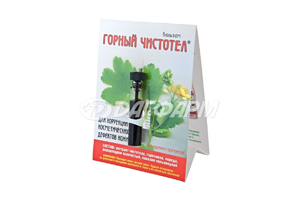 ЭЛЬФАРМА чистотел горный 1.2мл