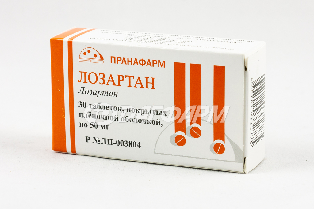ЛОЗАРТАН таблетки, покрытые пленочной оболочкой 50мг №30 пранафарм