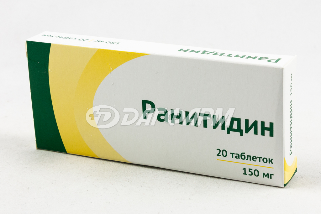 РАНИТИДИН таблетки, покрытые пленочной оболочкой, 150мг №20