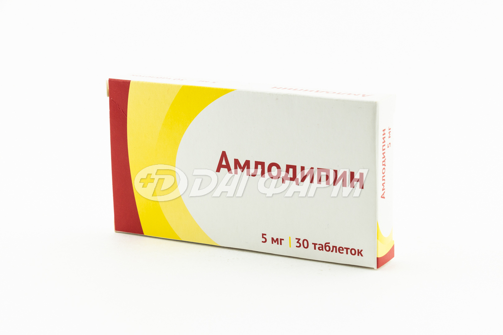 АМЛОДИПИН таблетки 5мг №30