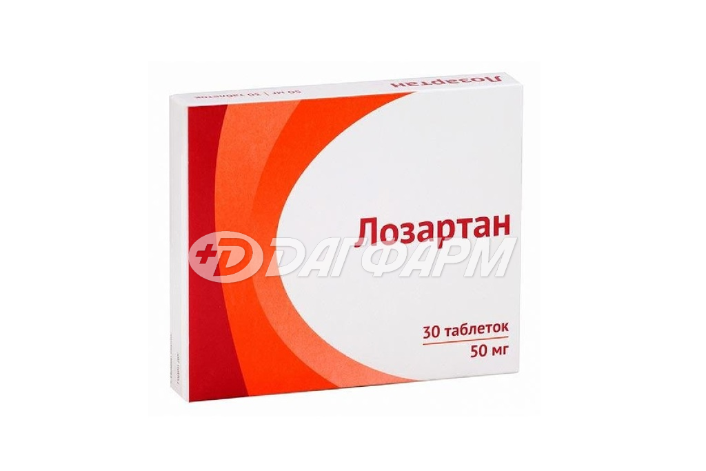 ЛОЗАРТАН таблетки, покрытые пленочной оболочкой 50мг №30 озон