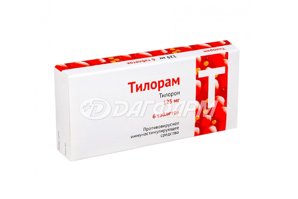 ТИЛОРАМ таблетки, покрытые пленочной оболочкой 125мг №6