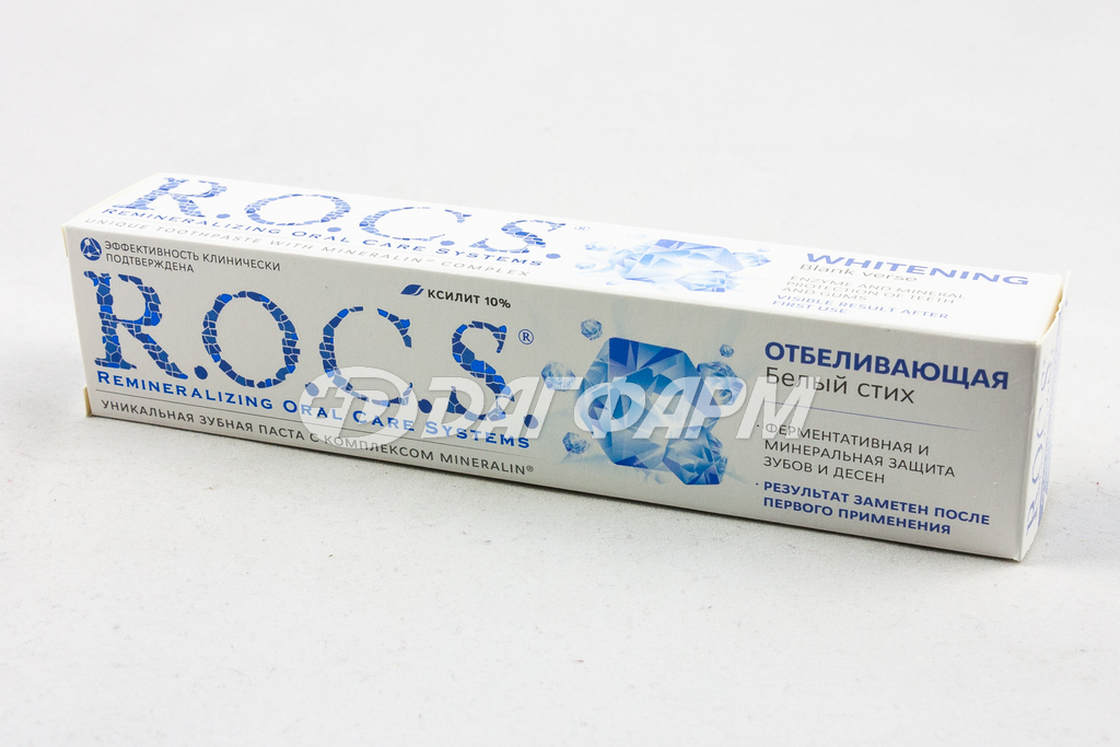R.O.C.S. зубная паста отбеливающая, туба 74г