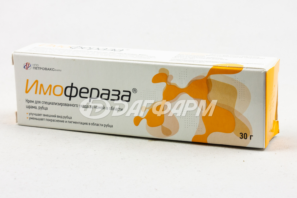 ИМОФЕРАЗА крем косметический 30г