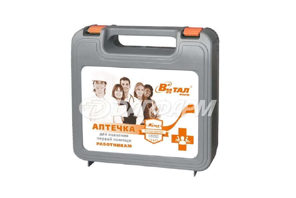 ВИТАЛФАРМ аптечка первой помощи работникам