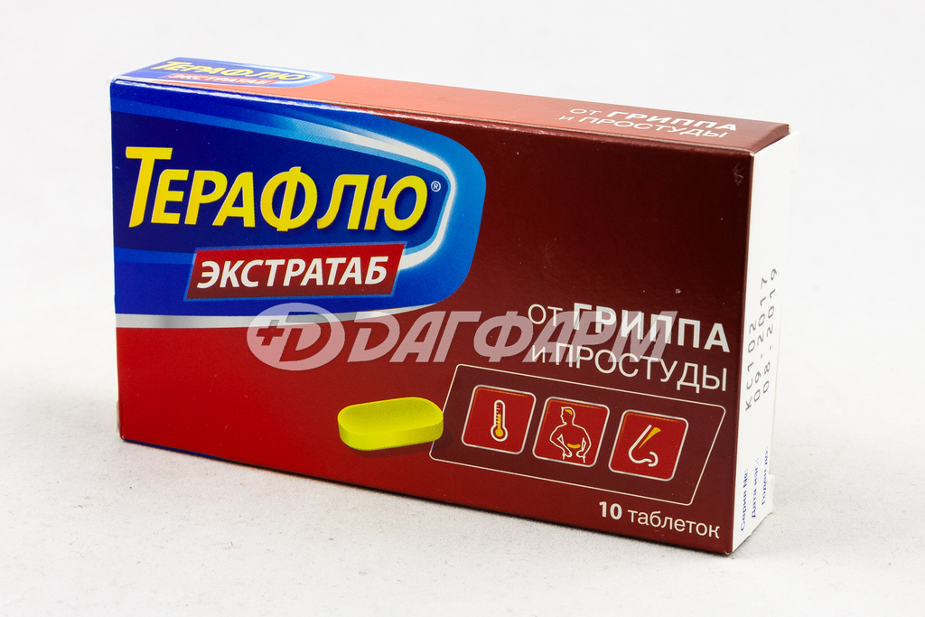 ТЕРАФЛЮ ЭКСТРАТАБ таблетки, покрытые пленочной оболочкой №10