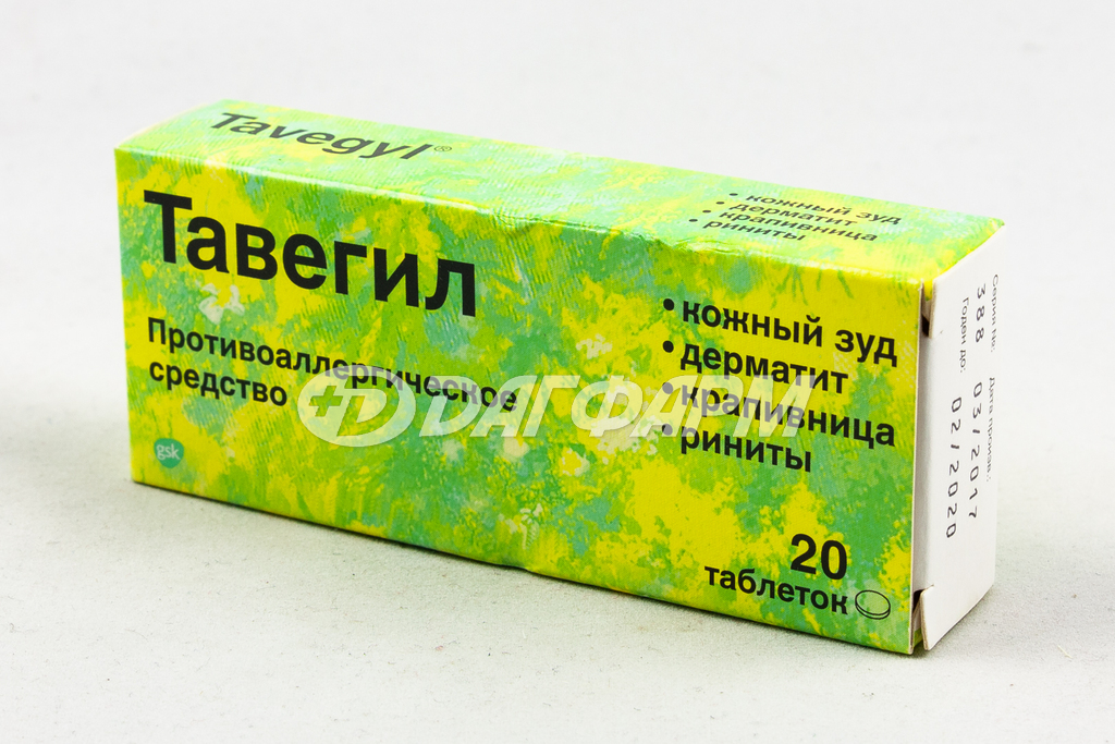 ТАВЕГИЛ табл. 1мг №20