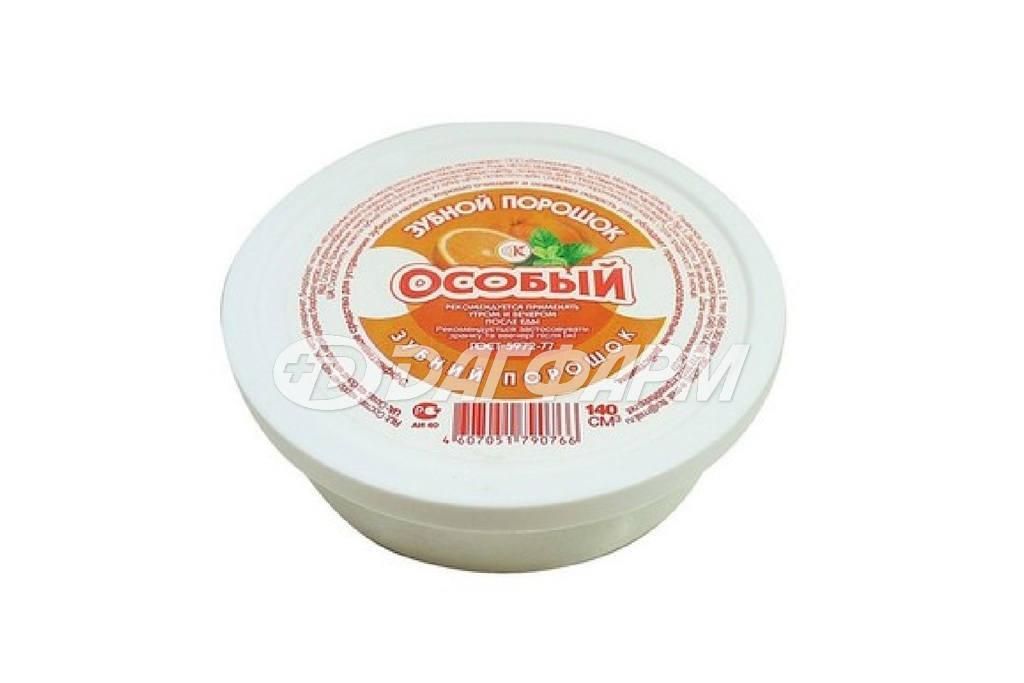 ЗУБНОЙ ПОРОШОК особый 75г