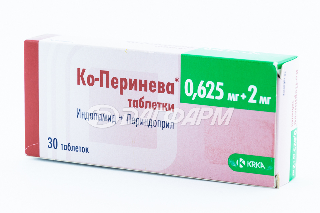 КО-ПЕРИНЕВА таблетки 0,625мг+2мг №30