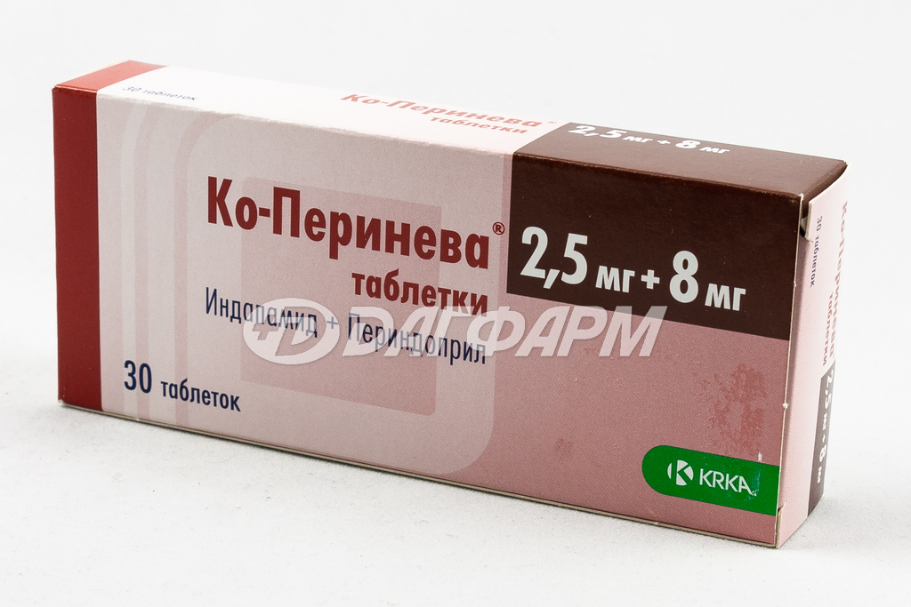 КО-ПЕРИНЕВА таблетки 2,5мг+8мг №30