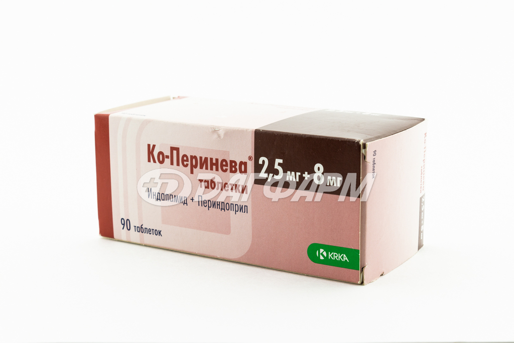 КО-ПЕРИНЕВА таблетки 2,5мг+8мг №90