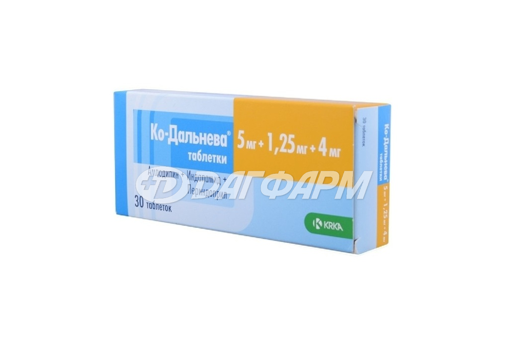 КО-ДАЛЬНЕВА таблетки 5мг+1,25мг+4мг №30
