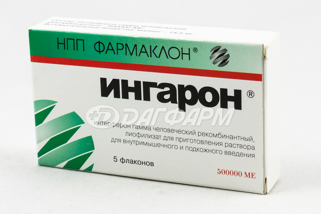 ИНГАРОН лиофилизат для приготовления раствора для внутримышечного и подкожного введения 500тыс.me №5