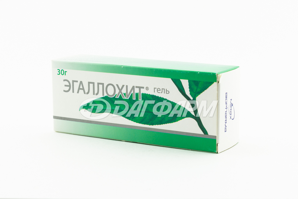 ЭГАЛЛОХИТ гель 30г