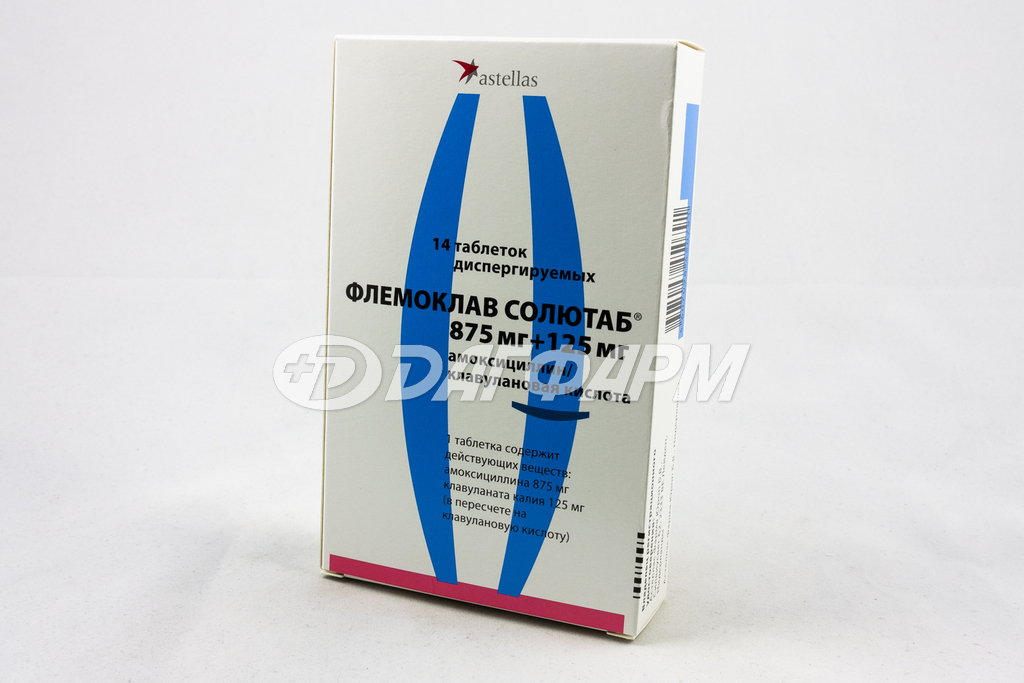ФЛЕМОКЛАВ СОЛЮТАБ таблетки диспергируемые 875мг+125мг №14