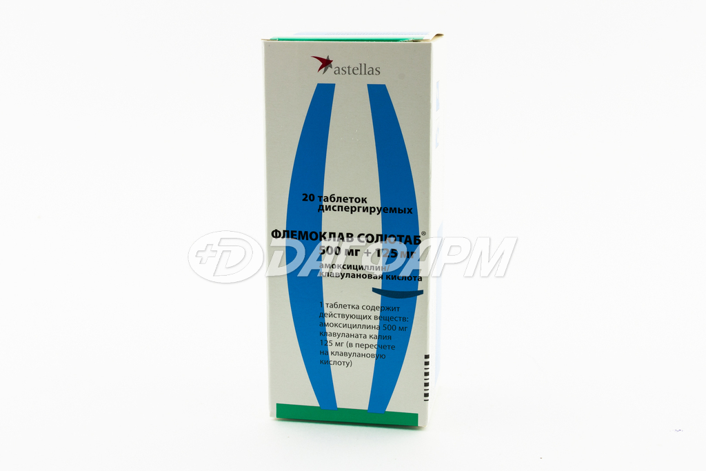 ФЛЕМОКЛАВ СОЛЮТАБ таблетки диспергируемые 500мг+125мг №20