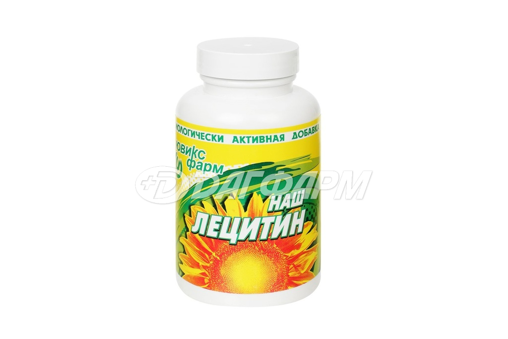 НАШ ЛЕЦИТИН  капсулы  №150
