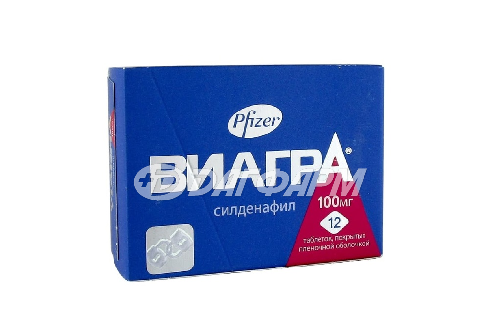 ВИАГРА таблетки покрытые пленочной оболочкой 100мг №12