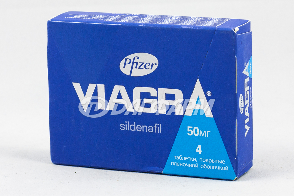 ВИАГРА таблетки покрытые пленочной оболочкой 50мг №4