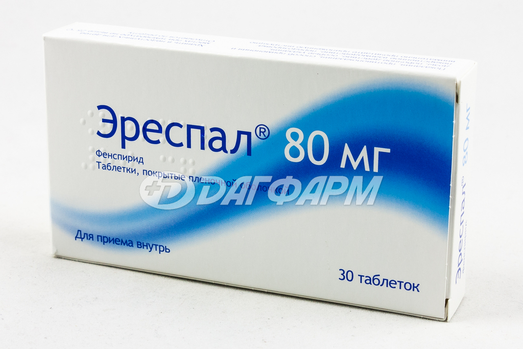 ЭРЕСПАЛ таблетки, покрытые оболочкой 80мг №30