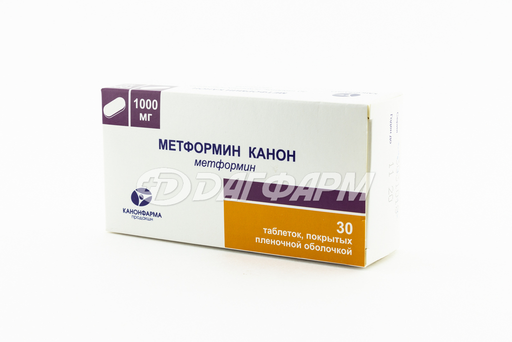 МЕТФОРМИН КАНОН таблетки, покрытые пленочной оболочкой 1000мг №30