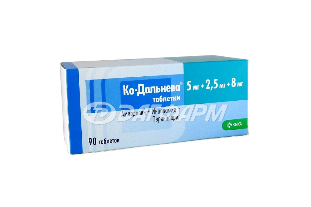 КО-ДАЛЬНЕВА таблетки 5мг+2,5мг+8мг №90