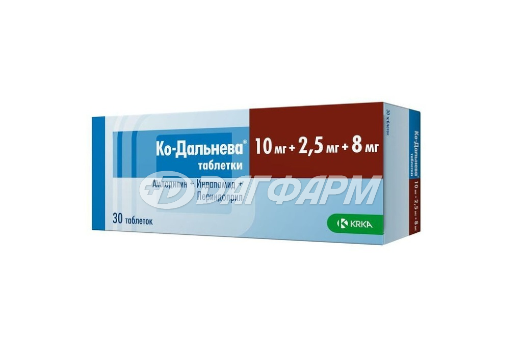 КО-ДАЛЬНЕВА таблетки 10мг+8мг+2,5мг №30