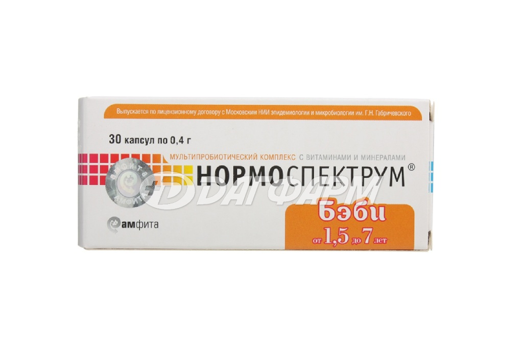 НОРМОСПЕКТРУМ БЭБИ Для детей от 1 до 3 лет, капсулы №30