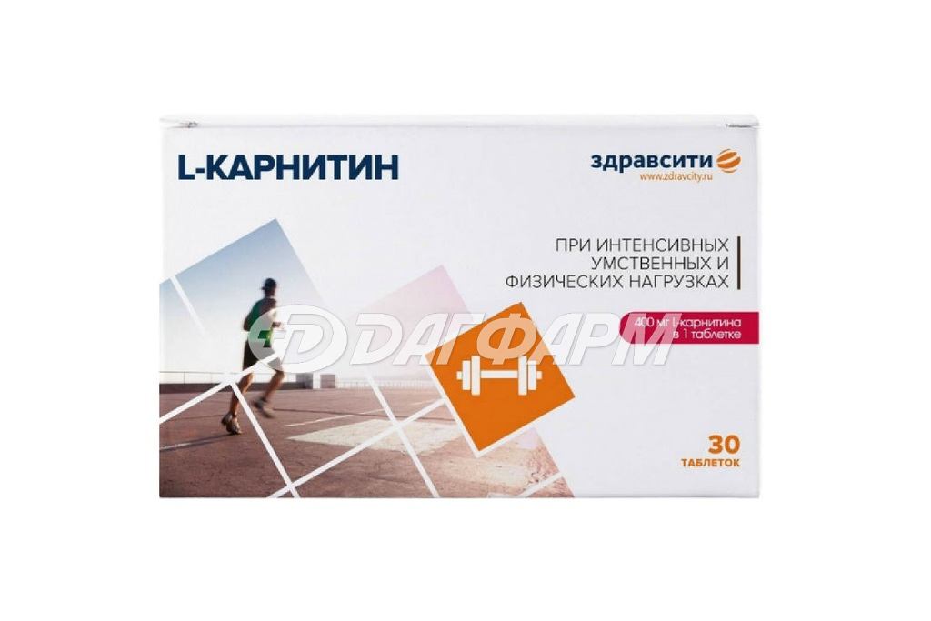 L-КАРНИТИН Здравсити табл. №30