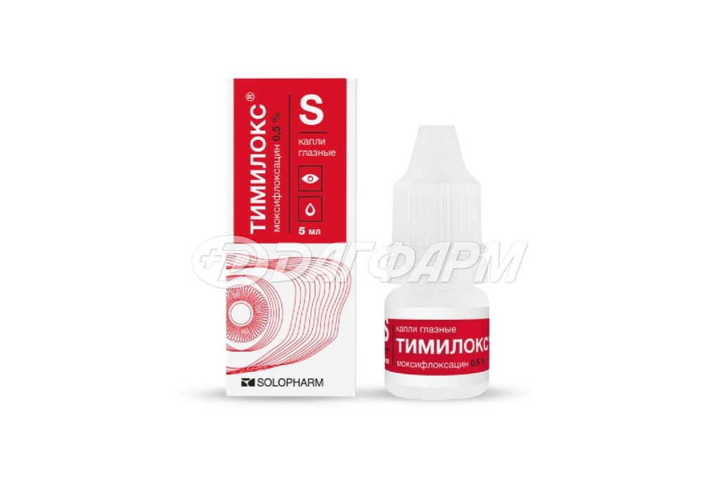 ТИМИЛОКС капли глазные 0,5% фл. 5мл