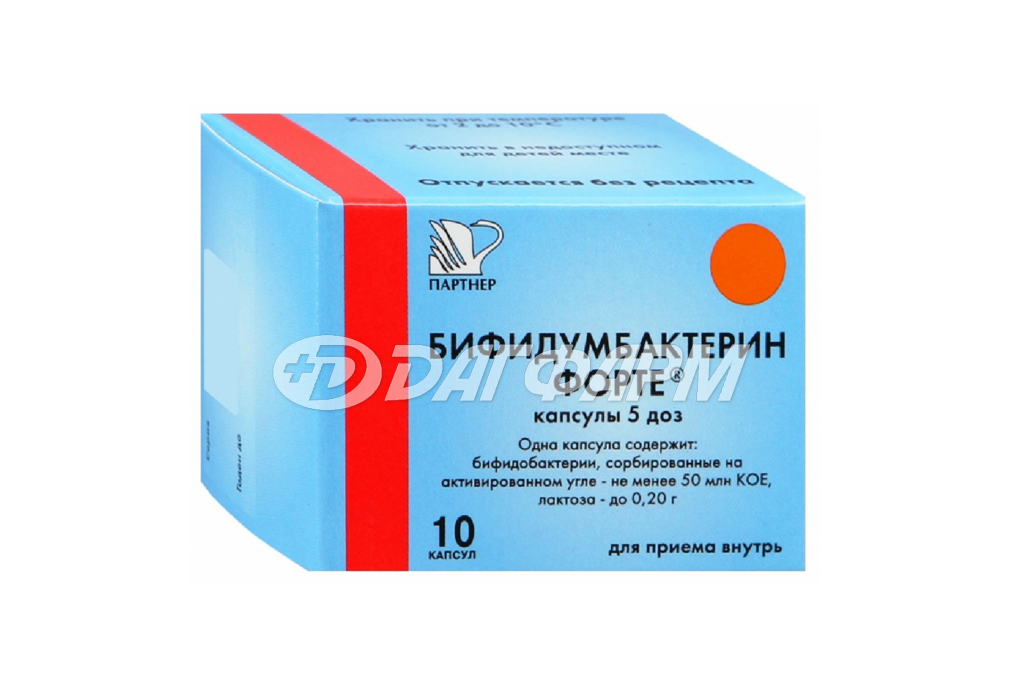 БИФИДУМБАКТЕРИН ФОРТЕ капс. 5доз №10