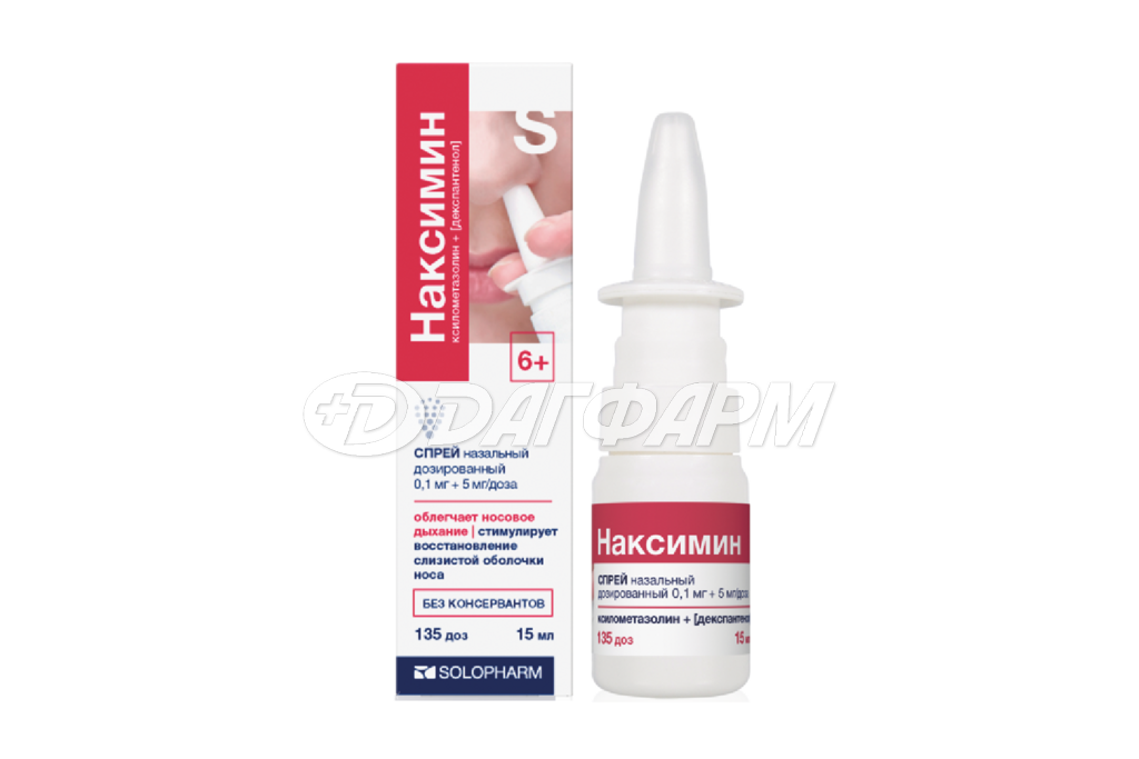 НАКСИМИН спрей назальный 0,1мг+5мг/доза 15мл