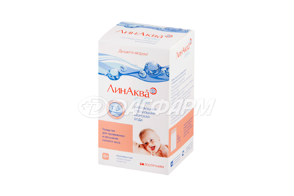 //ЛИНАКВА БЕБИ ТЮБ.-КАП.(Р-Р ИЗОТОН.) 2МЛ №30