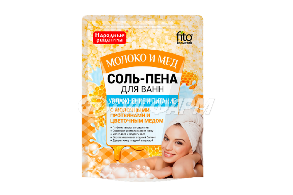 Соль-пена для ванн "Молоко+Мед" 200 г (увлажнение и питание)