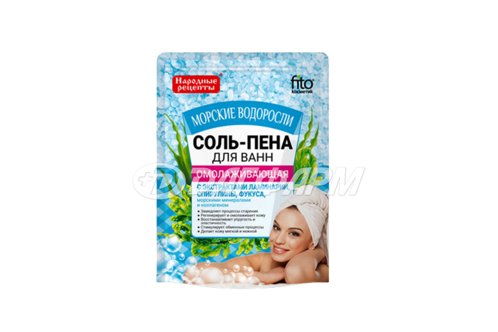 НАРОДНЫЕ РЕЦЕПТЫ соль-пена омолаживающая Морские водоросли 200г, Фитокосметик