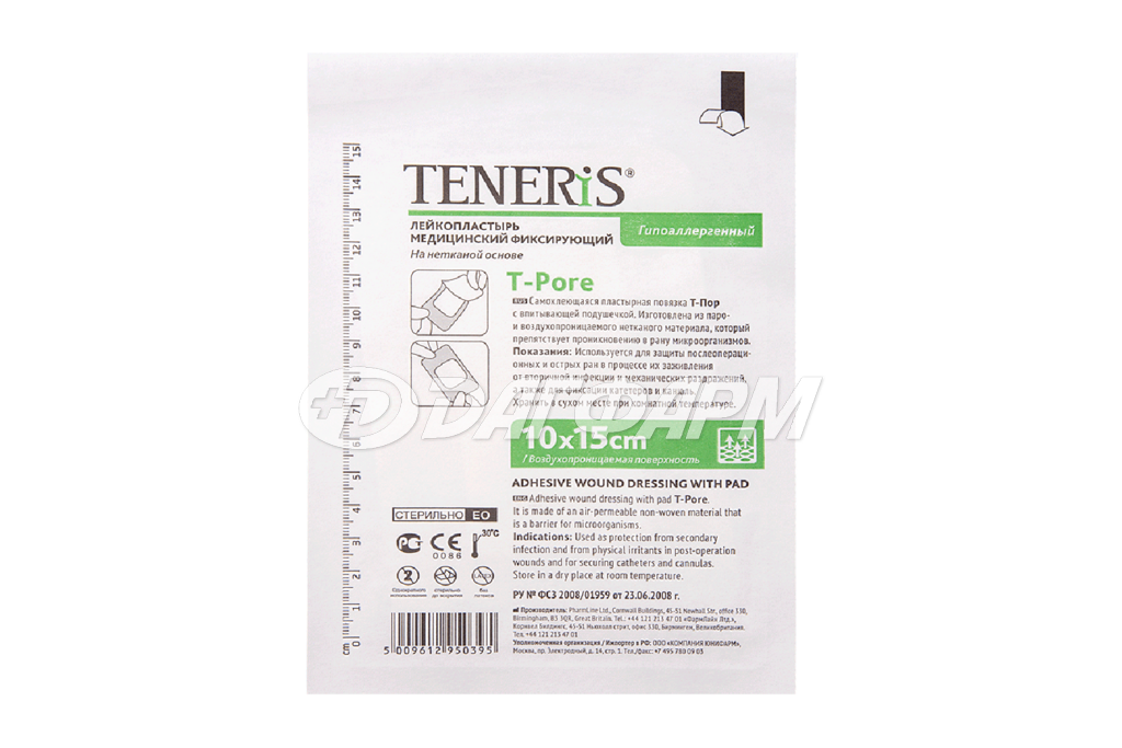 TENERIS T-Pore лейкопластырь фиксир. (нетканый) 15х10см