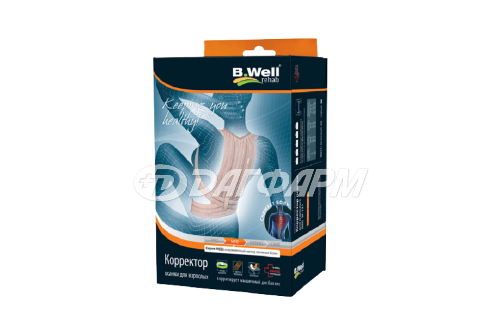 Корректор осанки W-131 бежевый L