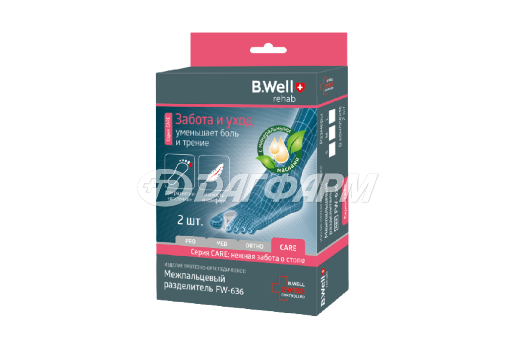 Межпальцевый разделитель №2 FW-636