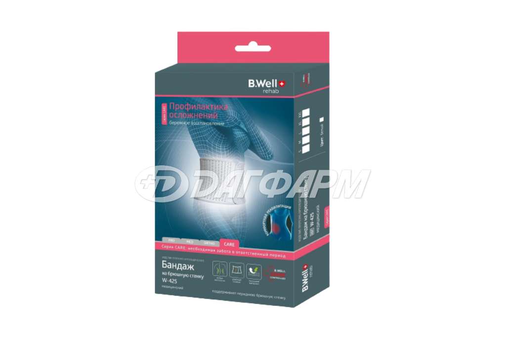 Бандаж послеоперационный на брюшную стенку W-425 белый S