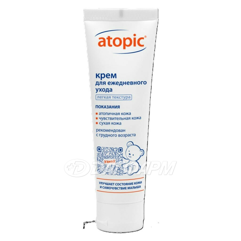 АТОПИК крем туба для ежедневного ухода 100мл