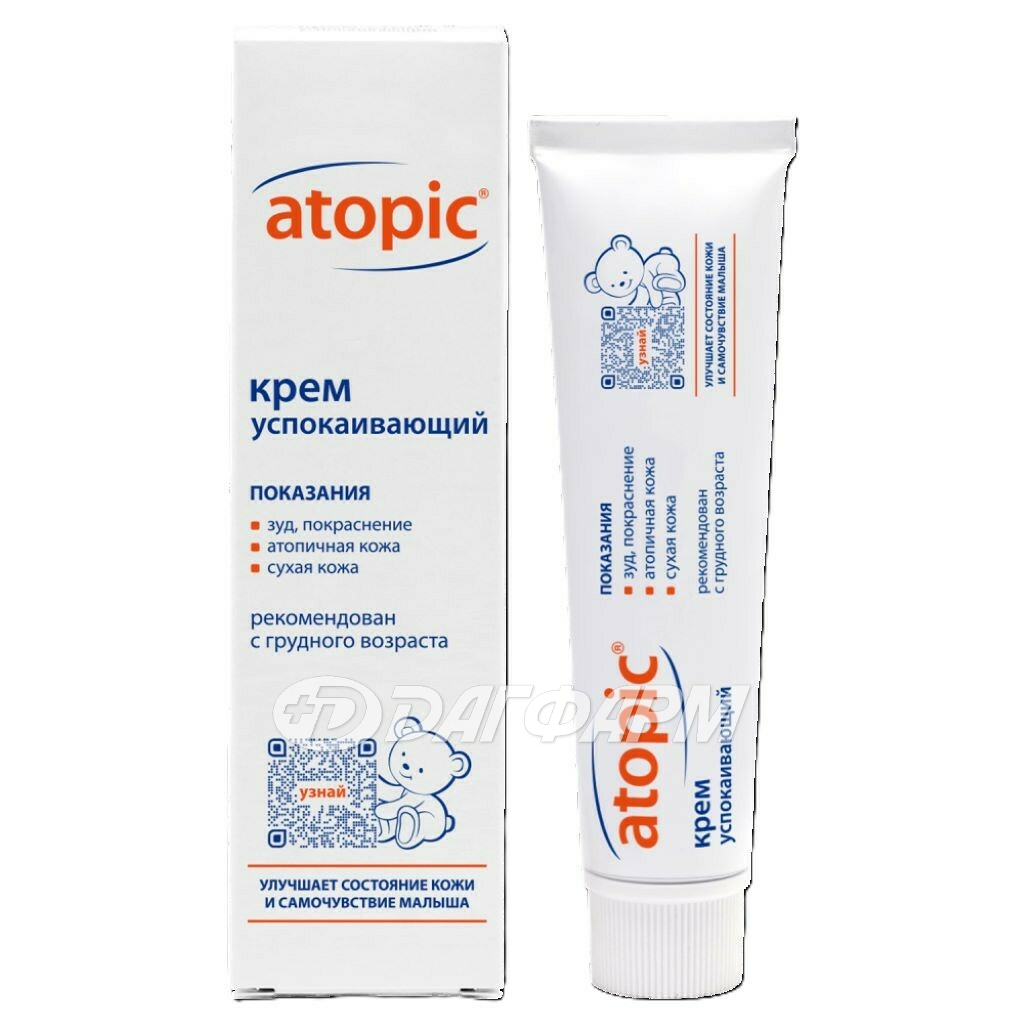 АТОПИК крем успокаивающий туба 46мл
