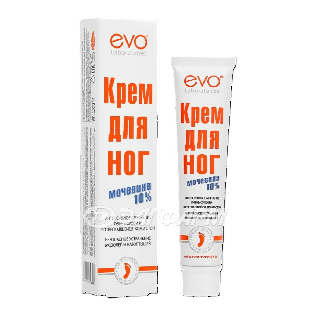 Аванта Эво крем для ног с мочевиной 50 мл