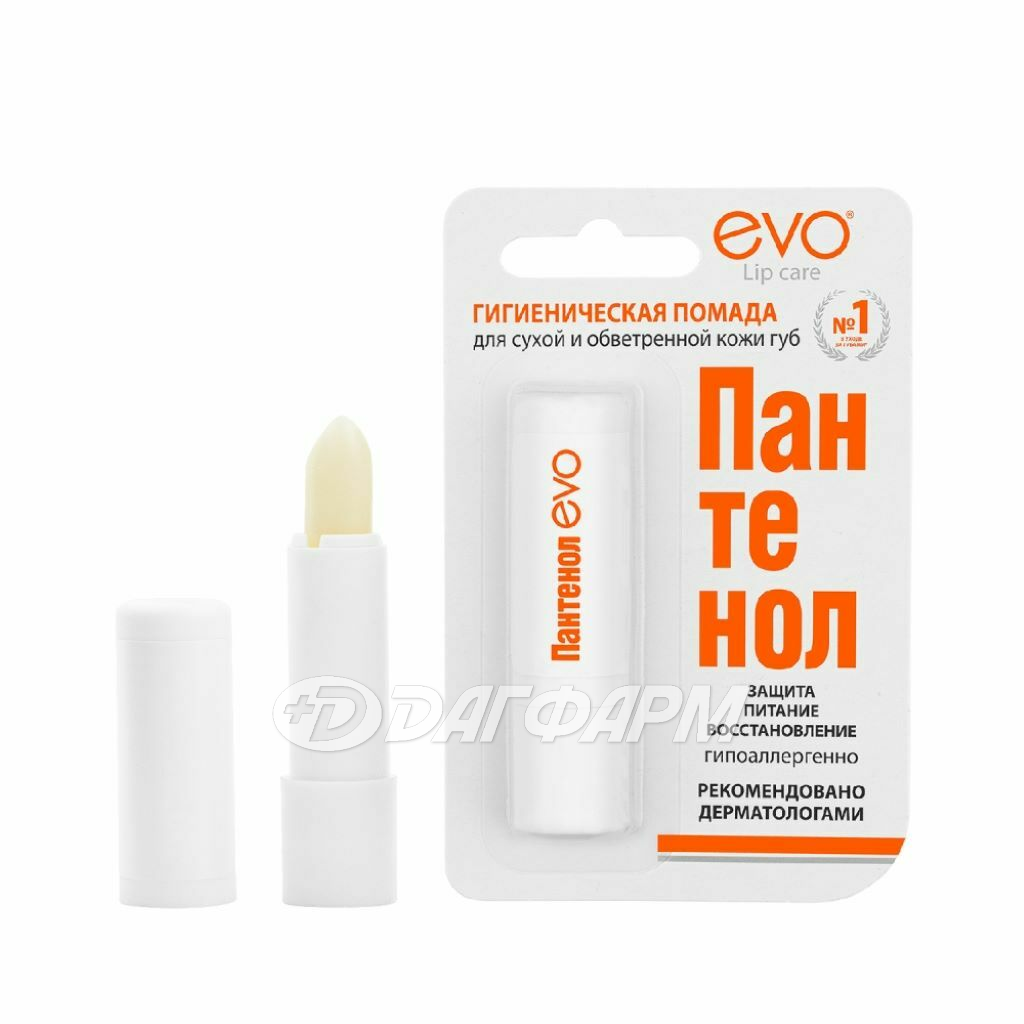 ПАНТЕНОЛ ЭВО помада гигиеническая 2,8г