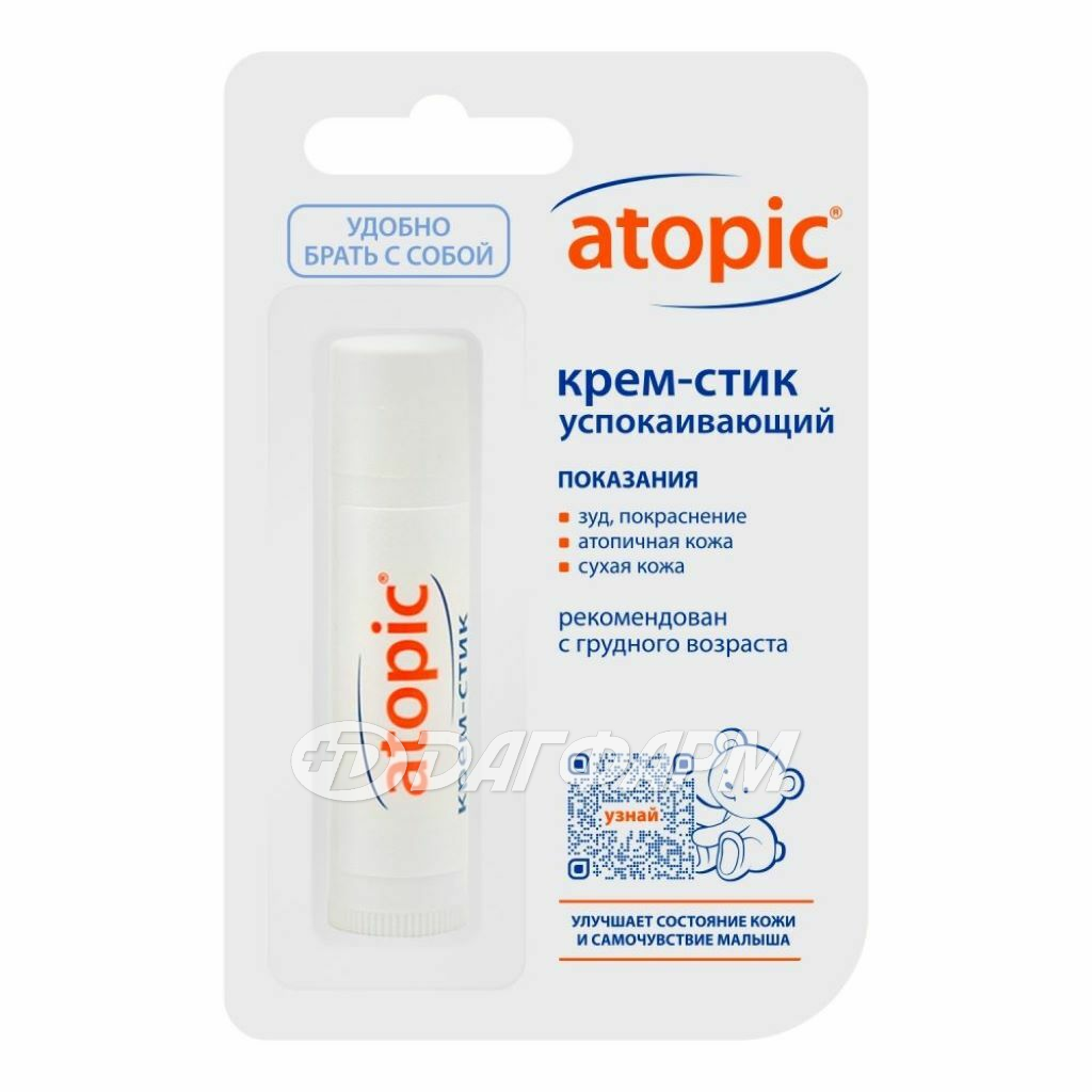 АТОПИК крем-стик успокаивающий 4.9г