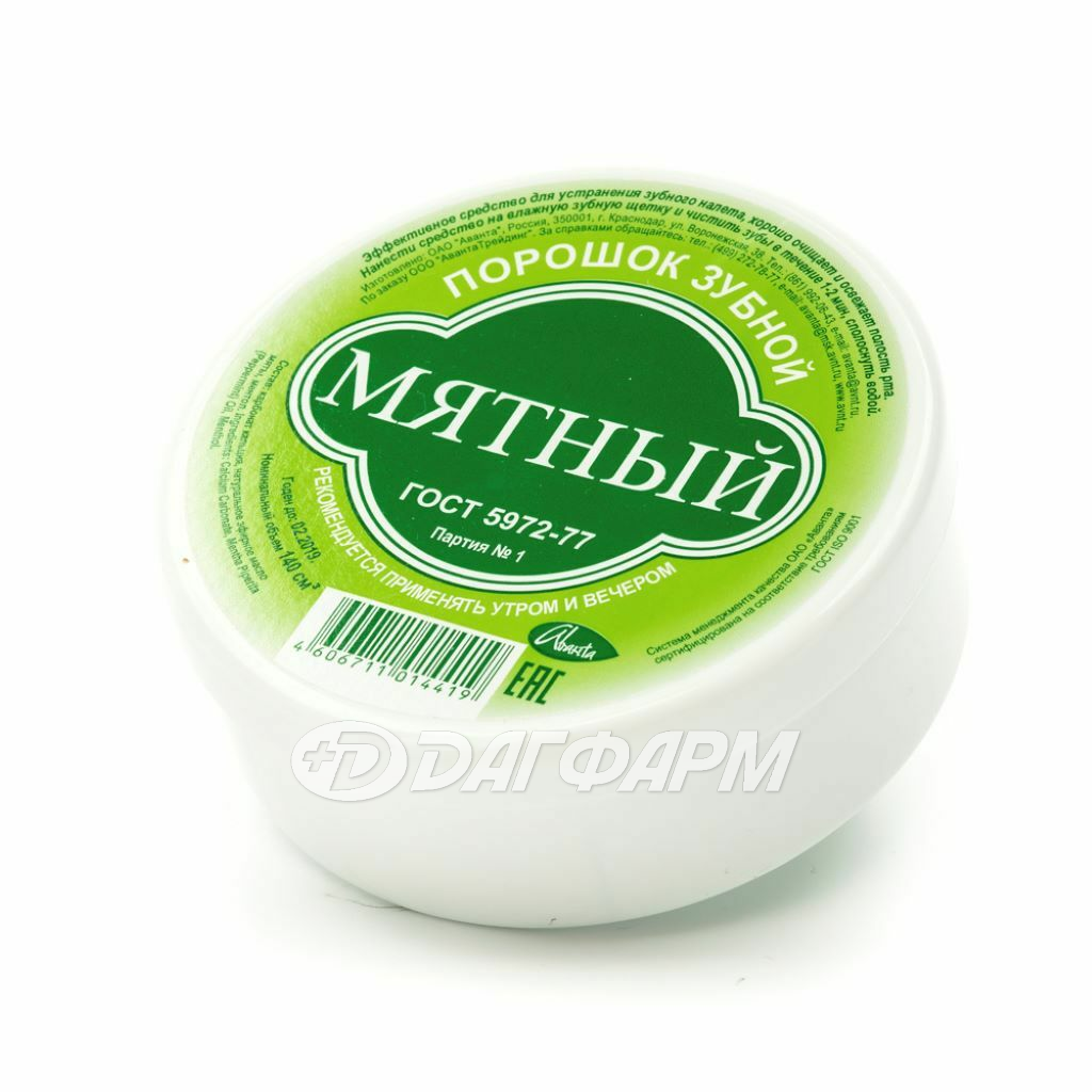 ЗУБНОЙ ПОРОШОК мятный 140г