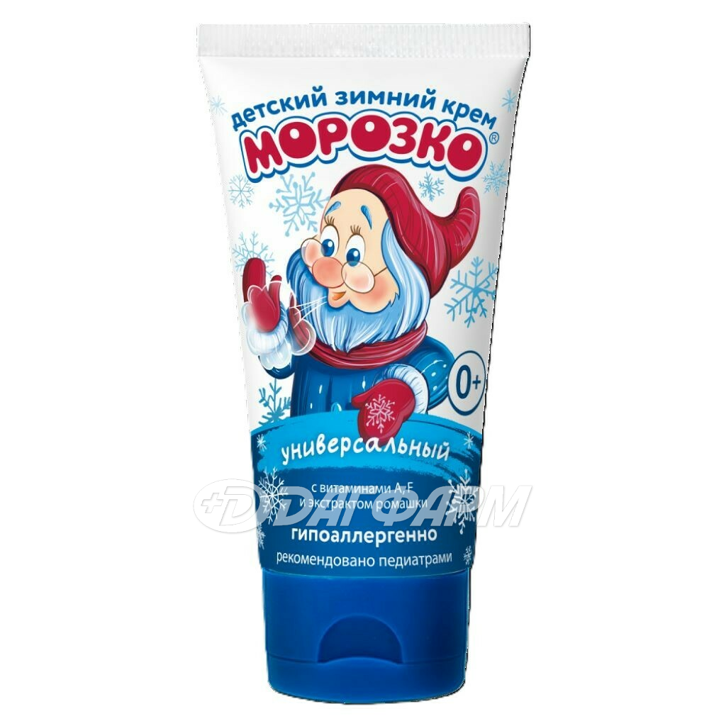 МОРОЗКО крем детский зимний универсальный туба 50мл