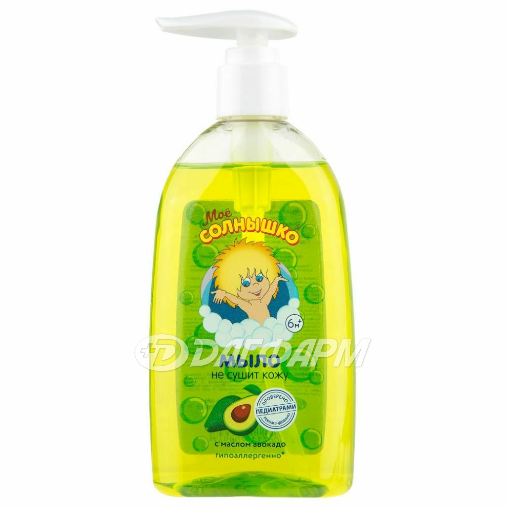 //МОЕ СОЛНЫШКО МЫЛО ЖИДКОЕ С МАСЛОМ АВОКАДО 300МЛ