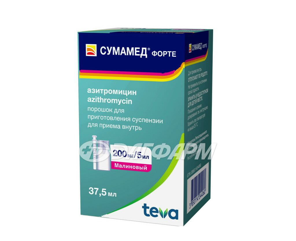 СУМАМЕД ФОРТЕ порошок для приготовления суспензии для приема внутрь 200мг/5мл 35.57г (37.5мл)